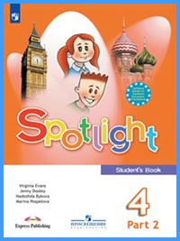 Ответы к учебнику Spotlight 4. Student's Book (2019 г). Часть 2