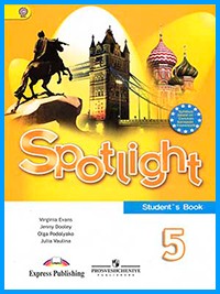 Ответы к учебнику Spotlight 5. Student's Book (2019 г)