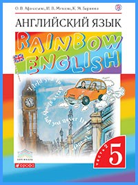 Ответы к учебнику Rainbow English. 5 класс. Часть 2